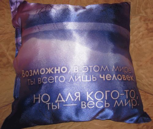 подушка подарочная сувенирная с фото