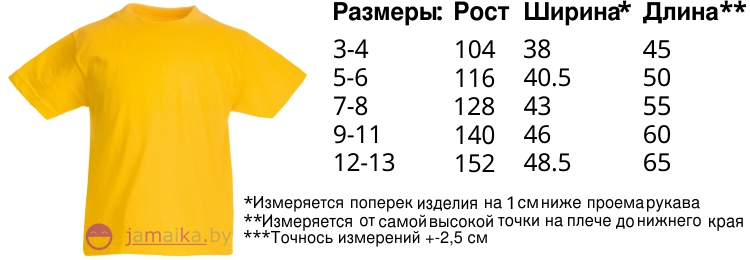 таблица размеров детских маек, бренд FOTL