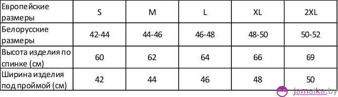 таблица размеров для именных и фамильных женских маек