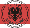 Принт Учи олбанский для печати на майке, футболке, толстовке, свитшоте, кепке или кружке